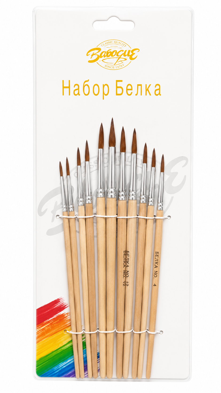ფუნჯი 12 ცალიანი